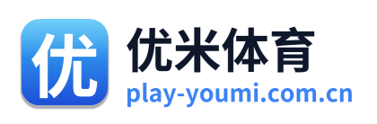 优米体育 Logo
